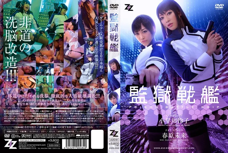 Cover Jav AnnieGChanMakeup