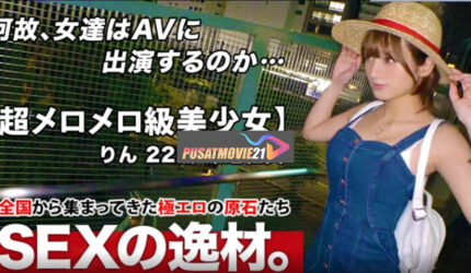 Cover Jav AnnieGChanMakeup