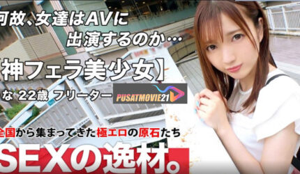 Cover Jav AnnieGChanMakeup