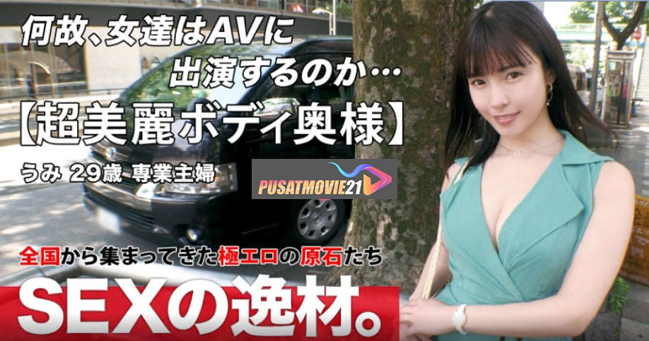 Cover Jav AnnieGChanMakeup
