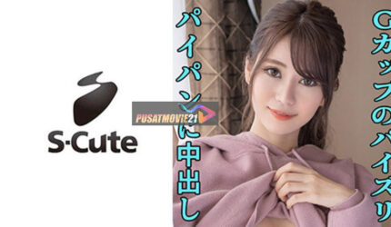 Cover Jav AnnieGChanMakeup