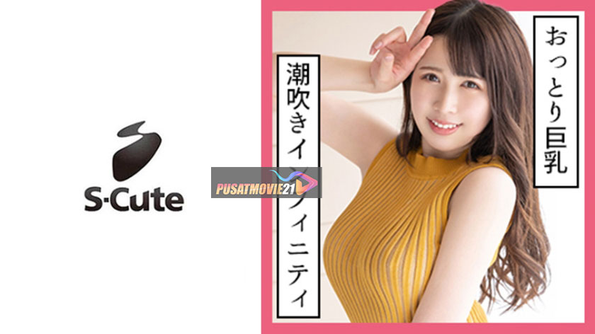 Cover Jav AnnieGChanMakeup