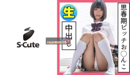 Cover Jav AnnieGChanMakeup
