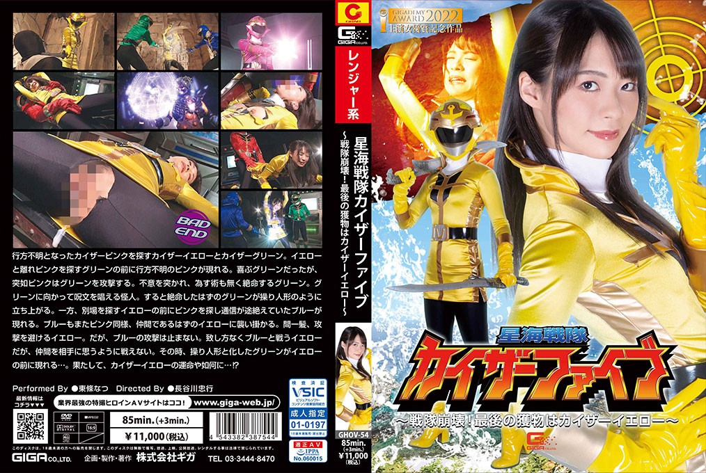 Cover Jav AnnieGChanMakeup