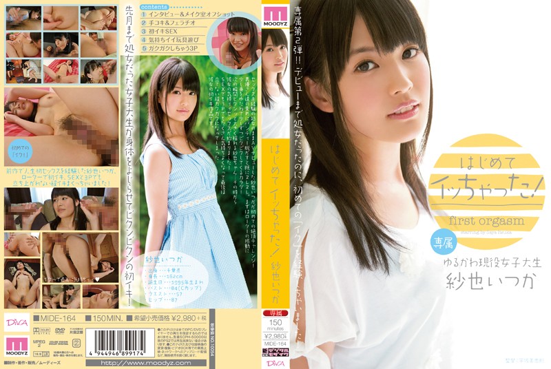 Cover Jav AnnieGChanMakeup