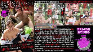 Cover Jav AnnieGChanMakeup