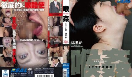 Cover Jav AnnieGChanMakeup