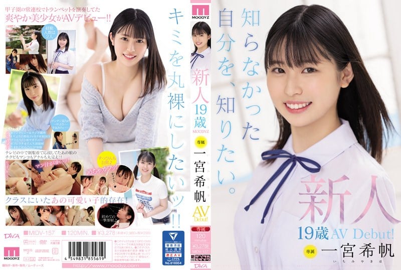 Cover AnnieGChanMakeup