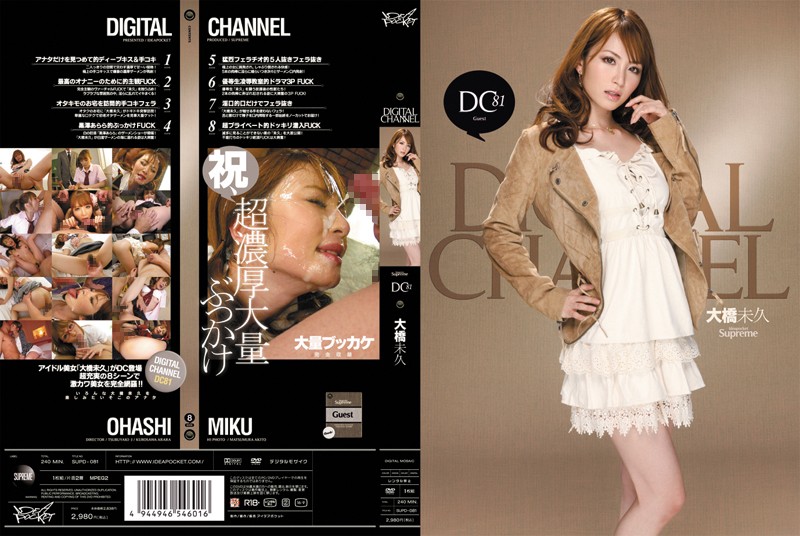 Cover AnnieGChanMakeup