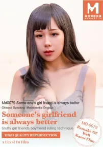 Cover AnnieGChanMakeup