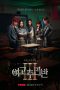 Girls High School Mystery Class Season 3