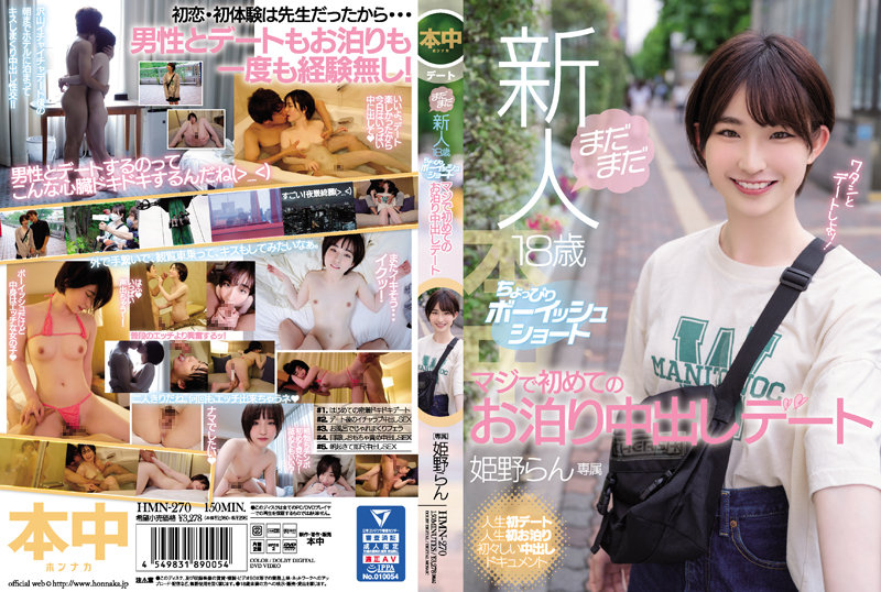 Cover AnnieGChanMakeup