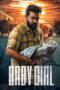 Nonton film Baby Girl (2026) - Pusatmovie21