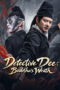 Film Detective Dee: Buddha's Wrath 2026 Nonton film Detective Dee: Buddha's Wrath (2026) - Pusatmovie21